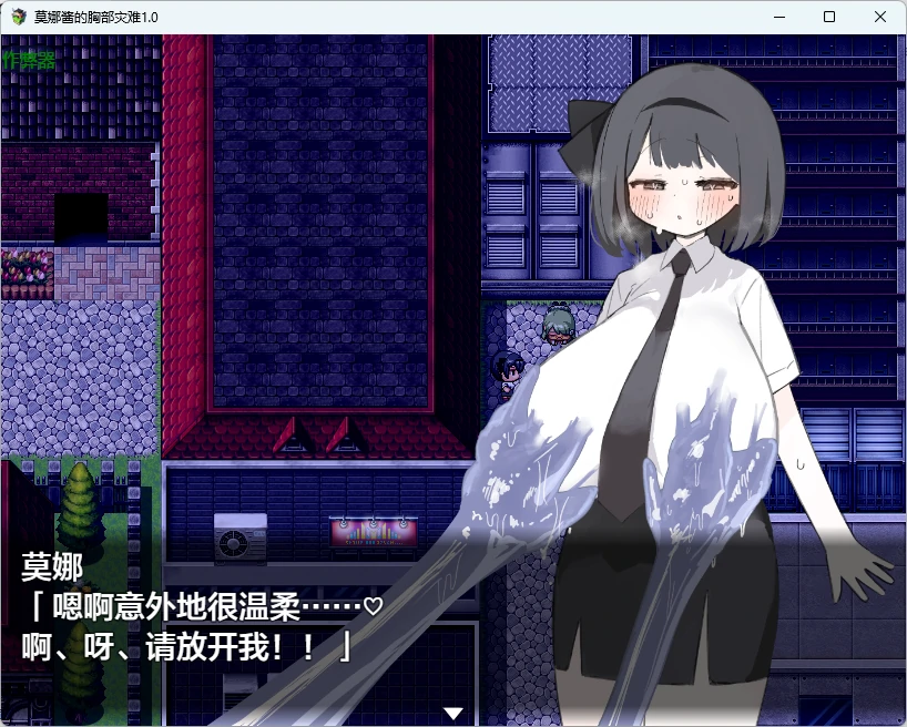 图片[4]-莫娜酱的胸部灾难1.0 AI汉化版【PC+安卓/715M】-乐游二次元