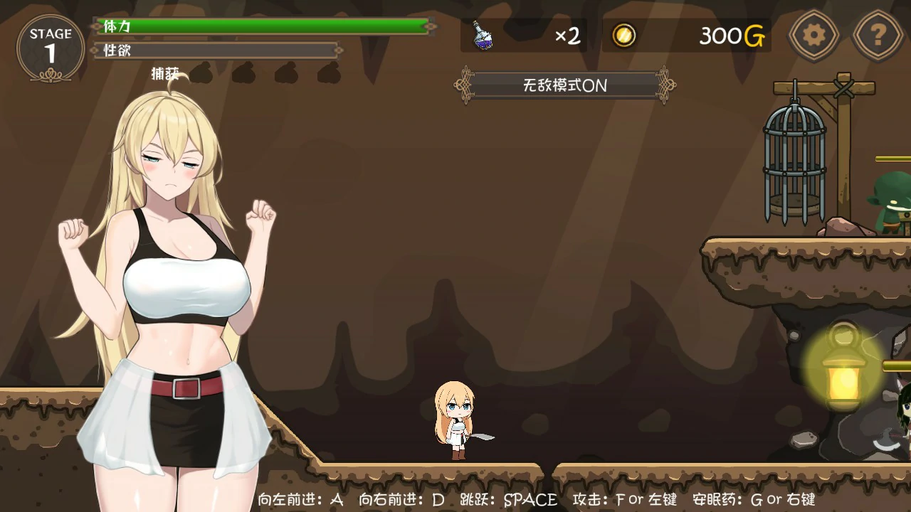 图片[2]-女冒险者的调教术V1.2.7 官方中文版【PC/1.6G】-乐游二次元