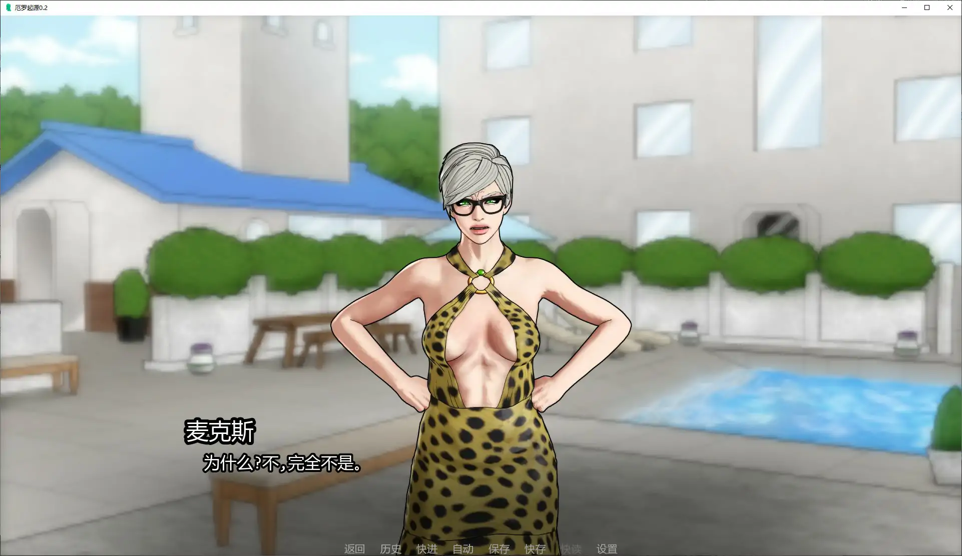 图片[2]-厄罗起源 v0.2 AI汉化版【PC+安卓/0.3G/新作】-乐游二次元