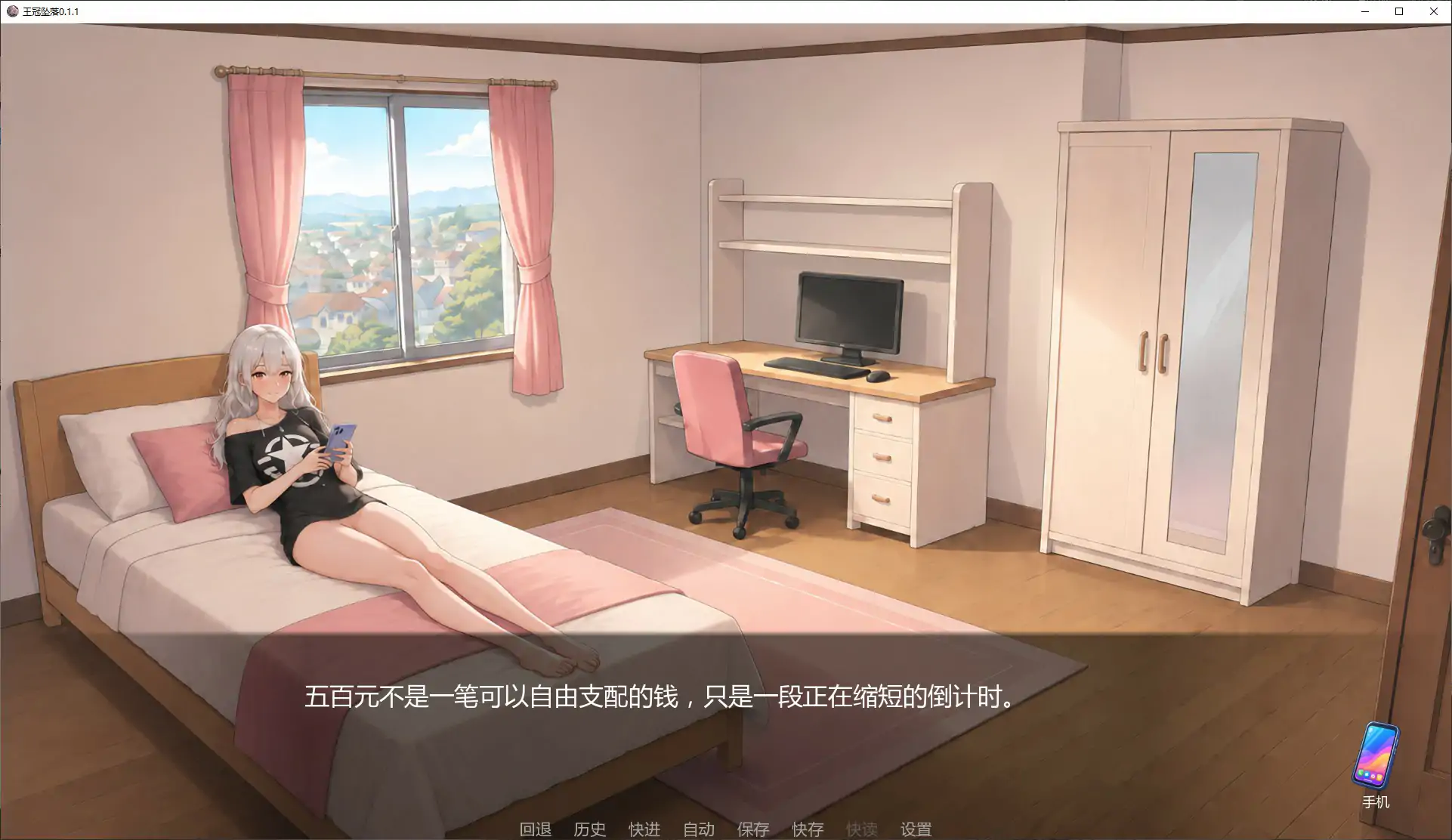图片[3]-艾娃：维拉诺克斯 v1.4 AI汉化版【PC+安卓/2G/新作】-乐游二次元