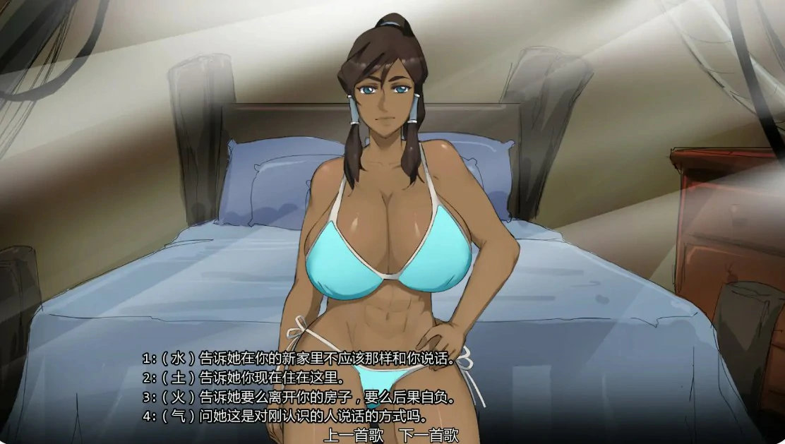 图片[3]-余烬岛0.27 AI汉化版【PC+安卓/0.8G/更新】-乐游二次元