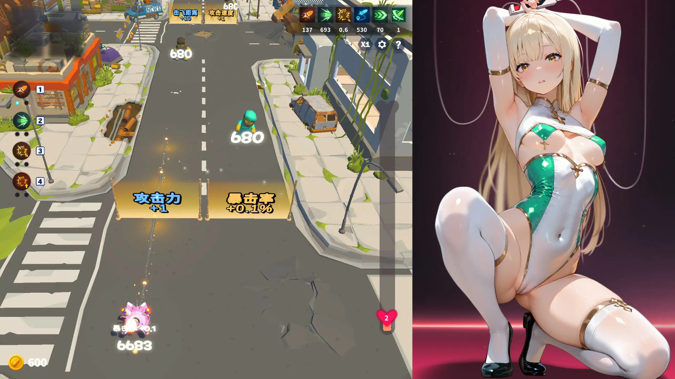 图片[4]-牛奶冲刺 – 两条路径 v26.09.01 官方中文步兵版【PC/2.9G】-乐游二次元