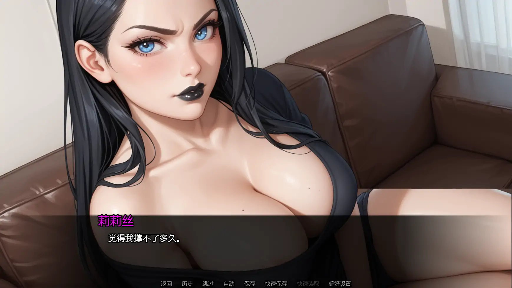 图片[2]-哥特魅女Ch.10v0.10.0 AI汉化版【PC+安卓/1.33G/更新】-乐游二次元