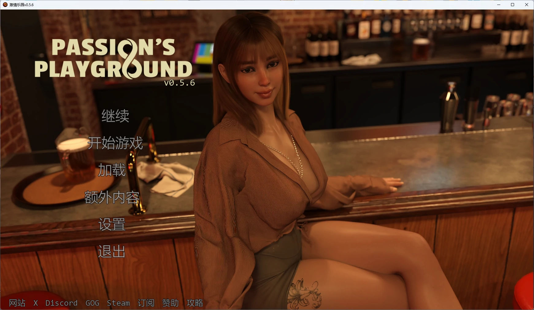 激情乐园v0.5.6 AI汉化版【PC+安卓/10.8G/更新】-乐游二次元