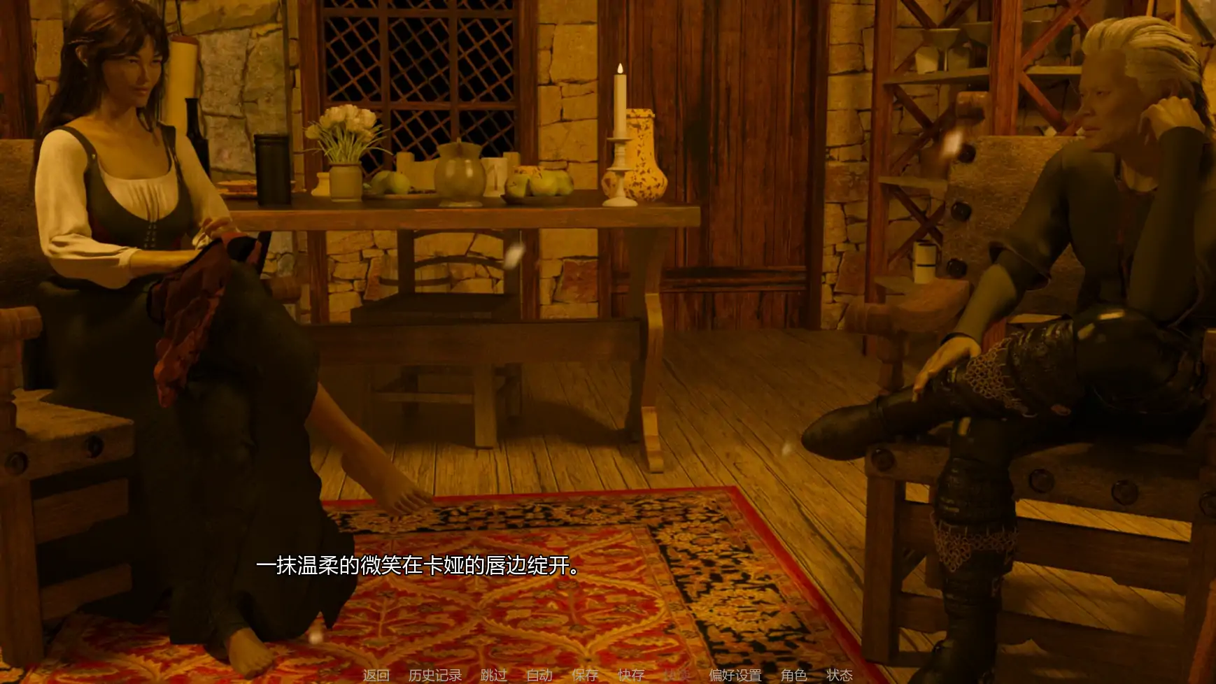 图片[4]-暴风雨Ch.3v1.1 AI汉化版【PC+安卓/3.00G/更新】-乐游二次元