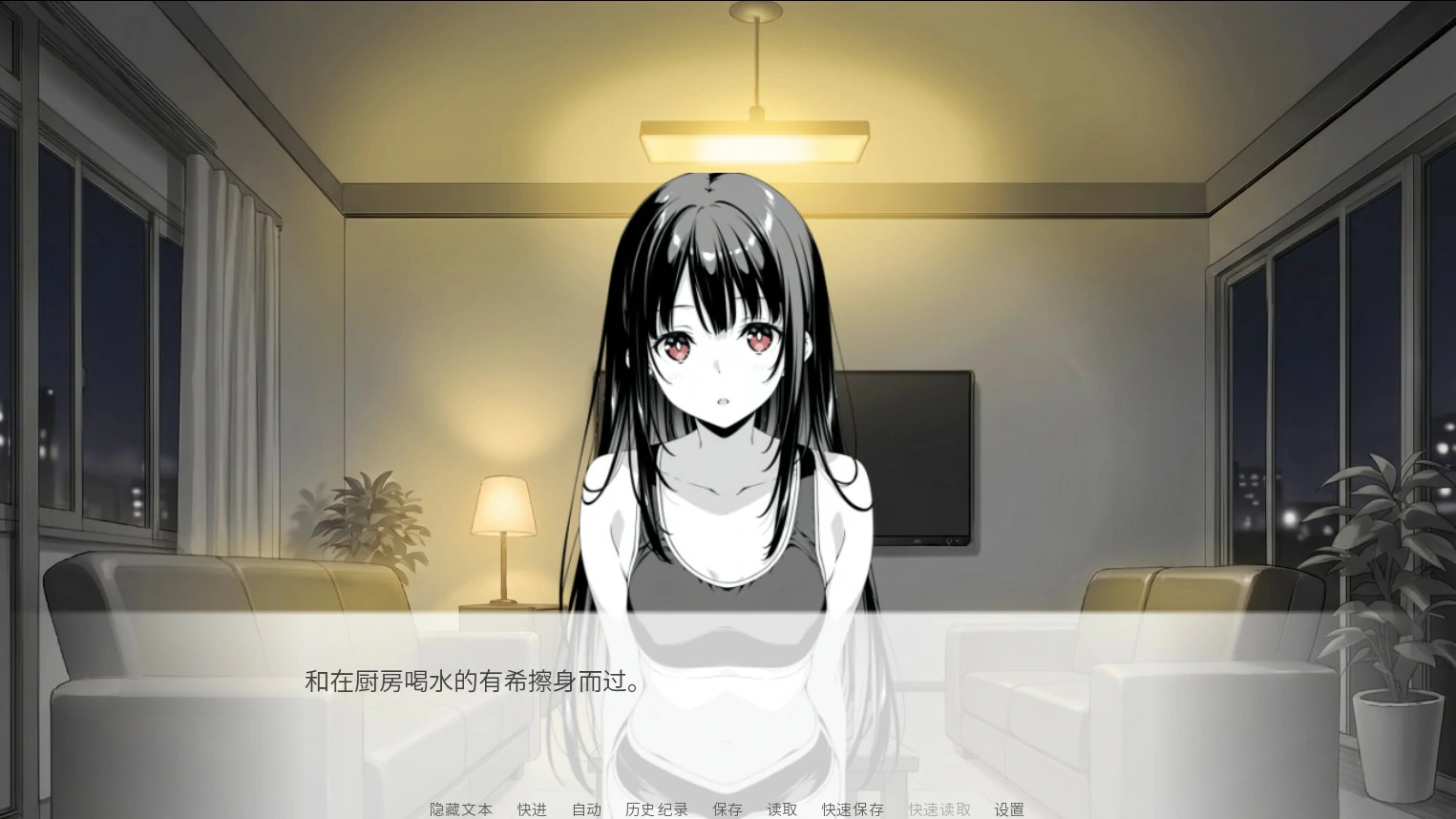 图片[2]-漏洞百出！～与姨妈和堂妹的同居生活～V1.70 官方中文版【PC+安卓/4.1G】-乐游二次元