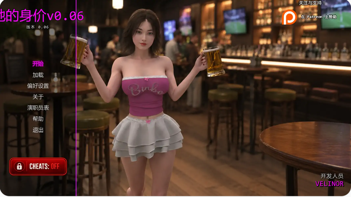 图片[2]-她的身价 v0.06 AI汉化版【PC+安卓/2.39G/更新】-乐游二次元