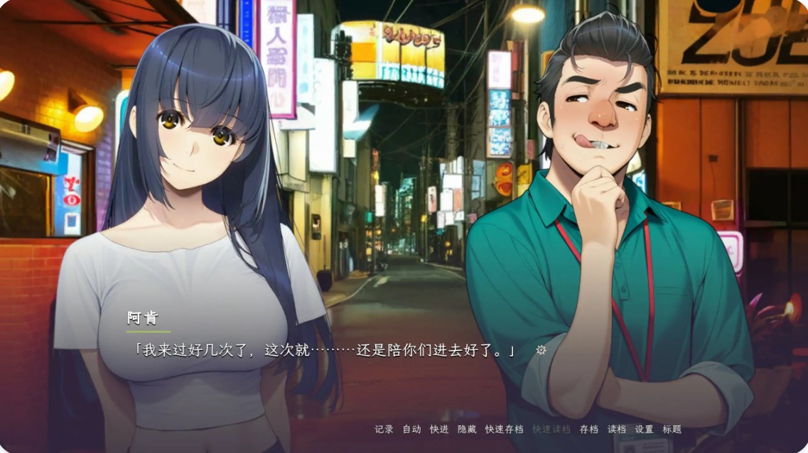 图片[5]-泥中之莲 v0.1.2 官方中文步兵版【PC/0.5G】-乐游二次元