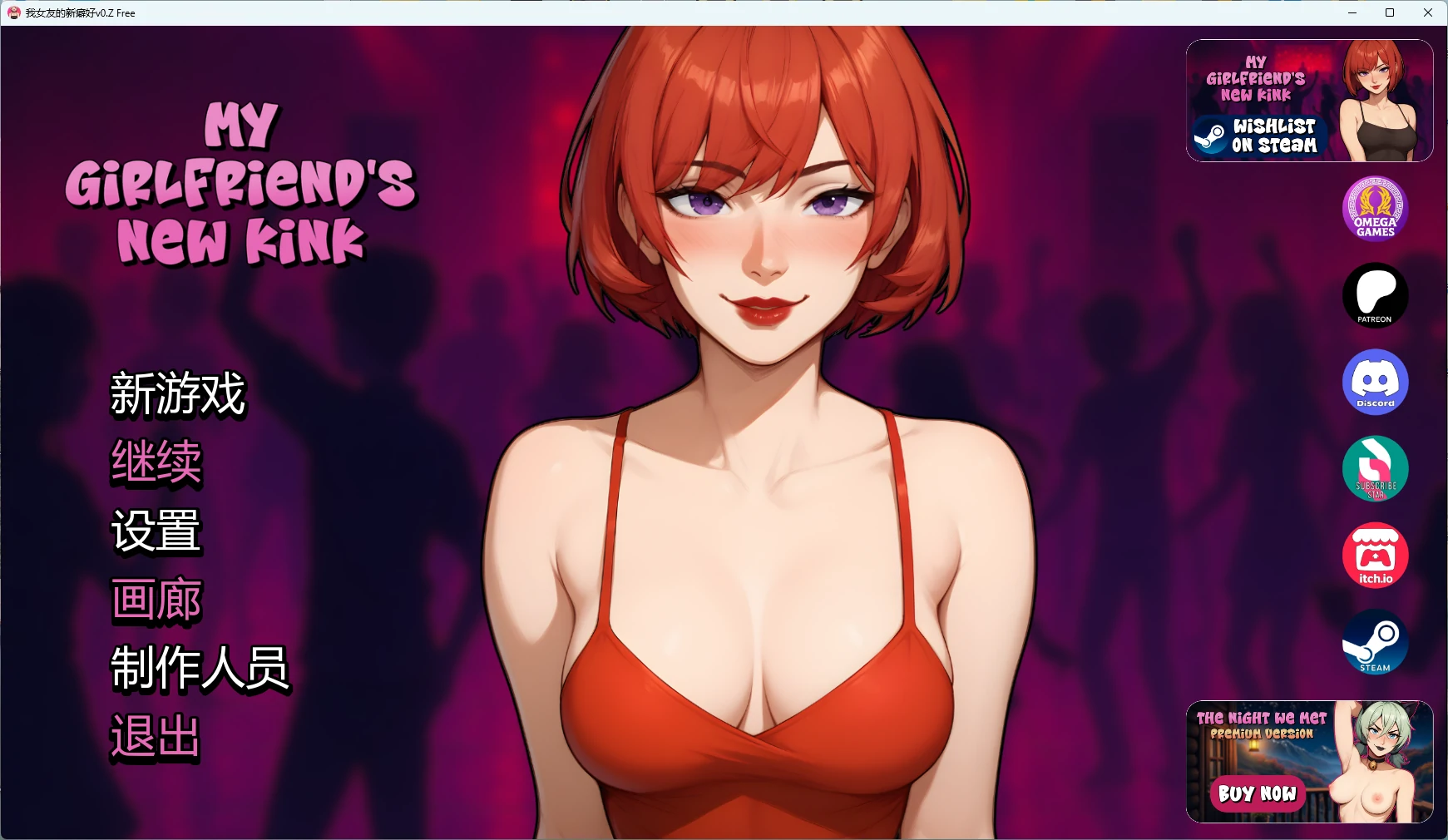 我女友的新癖好v0.Z Free AI汉化版【PC+安卓/6.77G/更新】-乐游二次元