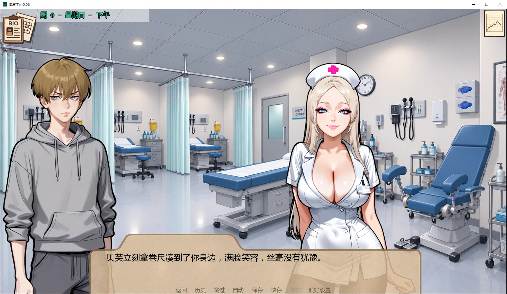 图片[5]-康复中心 v0.06 AI汉化版【PC+安卓/1.4G/更新】-乐游二次元