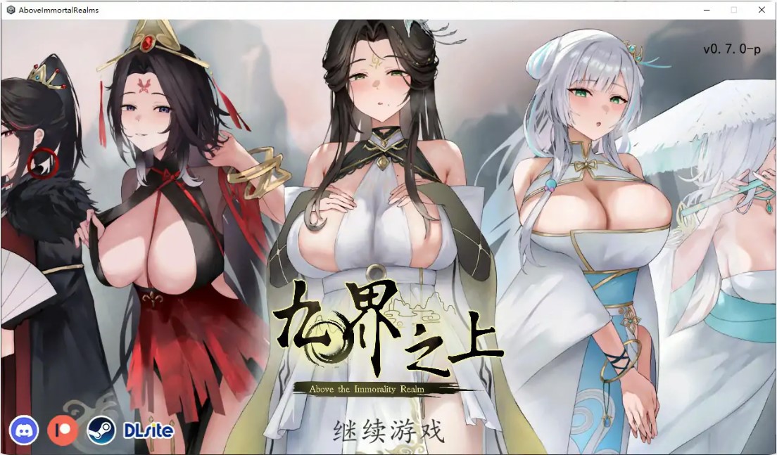 九界之上 v0.7.0-p 官方中文版【PC/1.4G】-乐游二次元