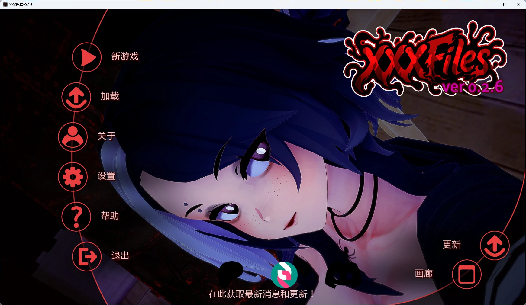 XXX档案v0.2.6 AI汉化版【PC+安卓/6.42G/更新】-乐游二次元