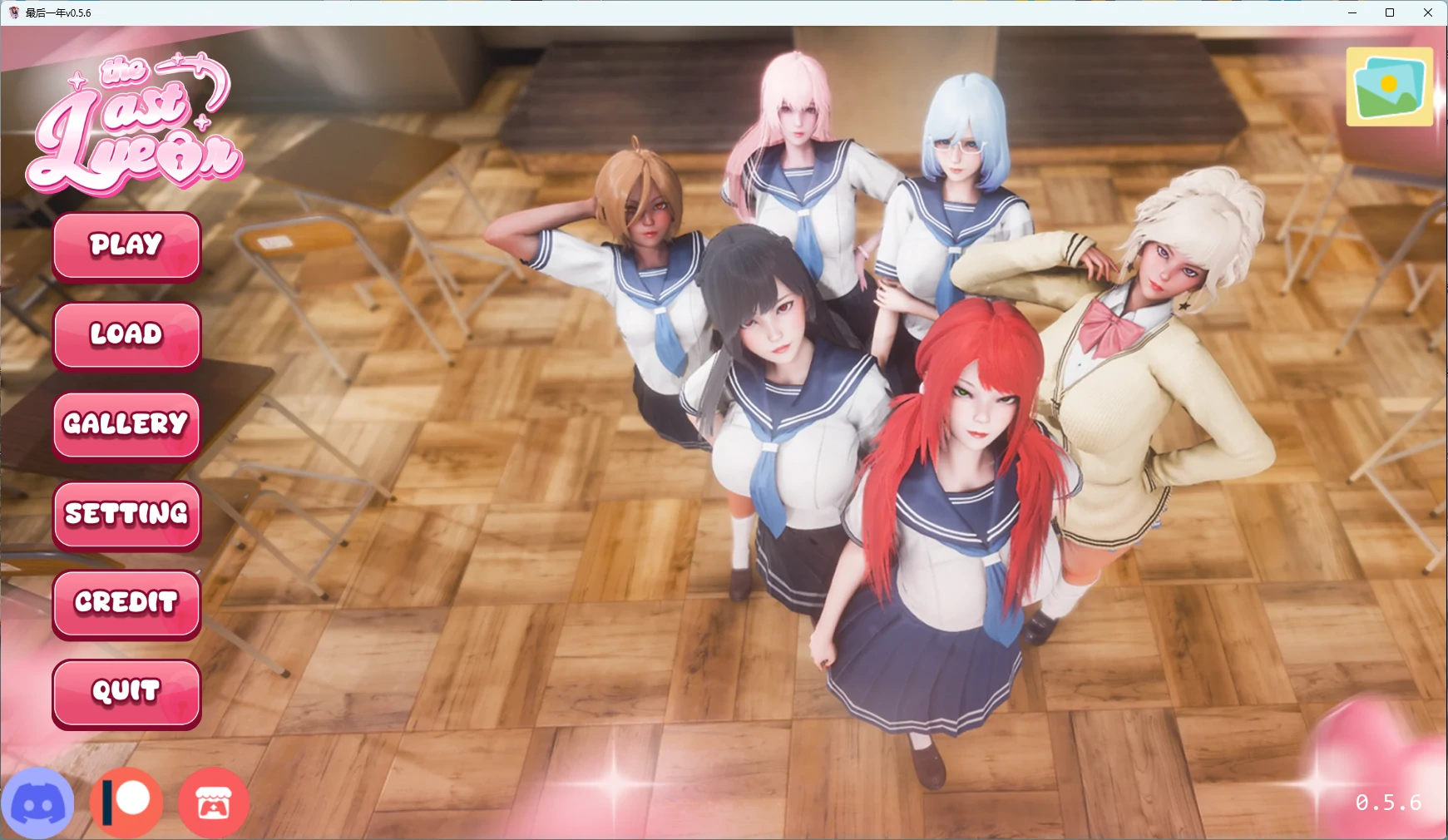 最后一年v0.5.6 AI汉化版【PC+安卓/2G/更新】-乐游二次元