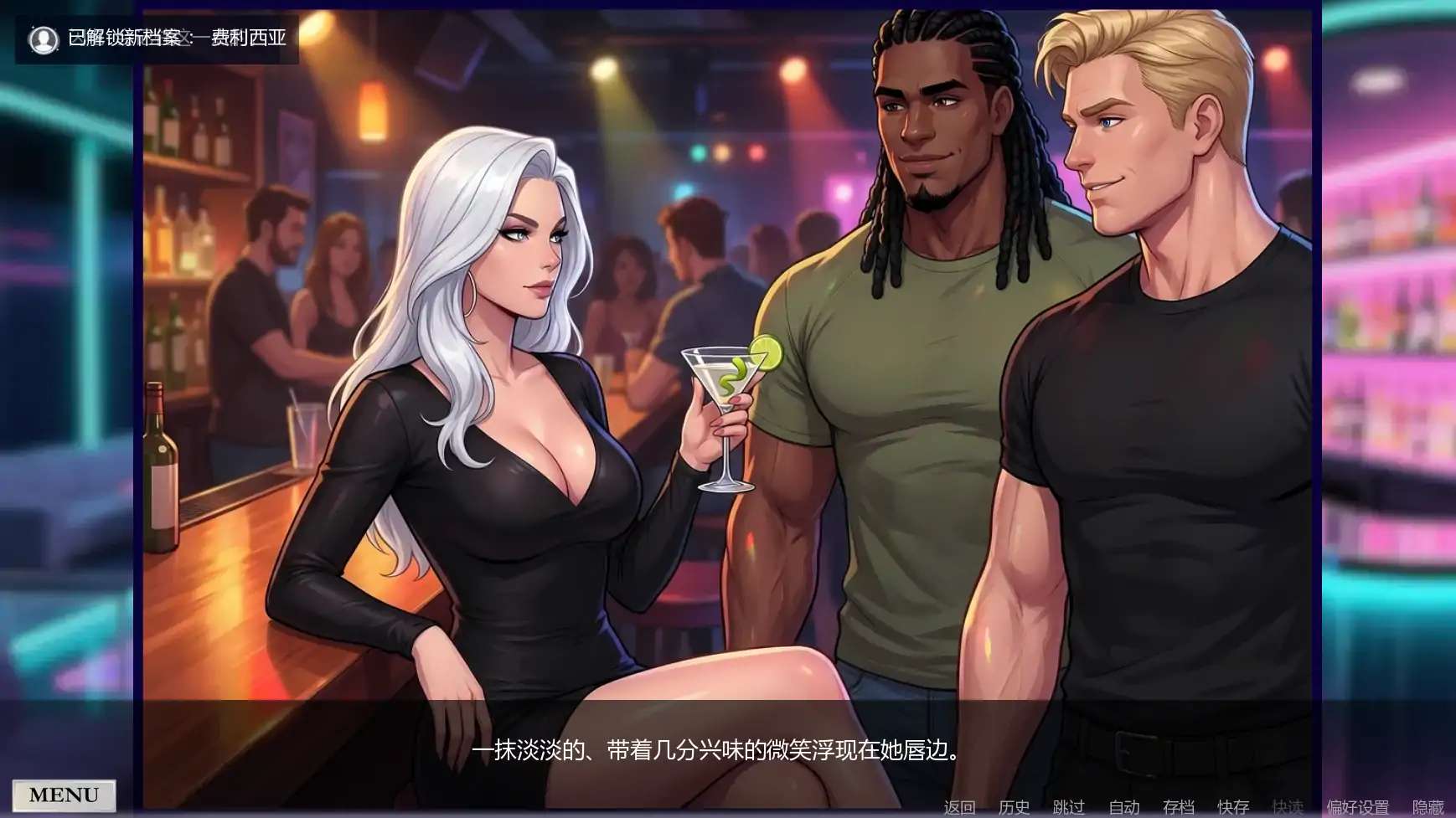 图片[6]-非常荣幸v0.4.3 AI汉化版【PC+安卓/3.18G/更新】-乐游二次元