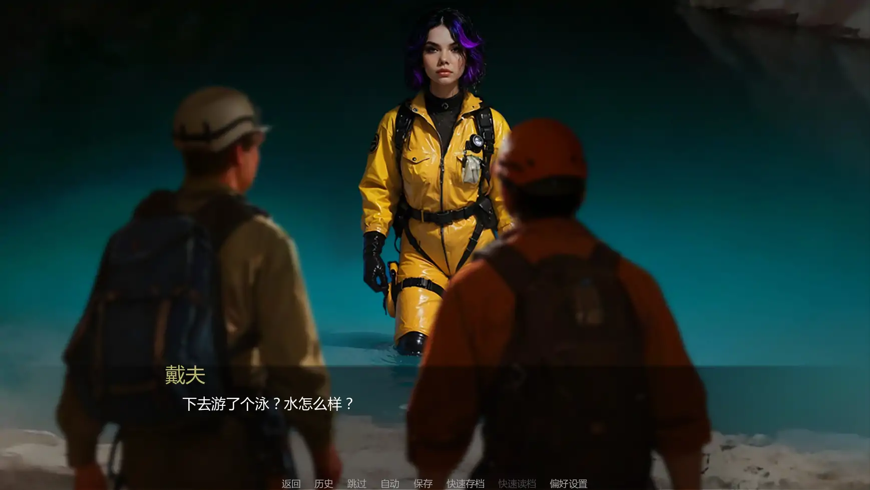 图片[4]-深渊公爵夫人v0.05 AI汉化版【PC+安卓/1.61G/更新】-乐游二次元