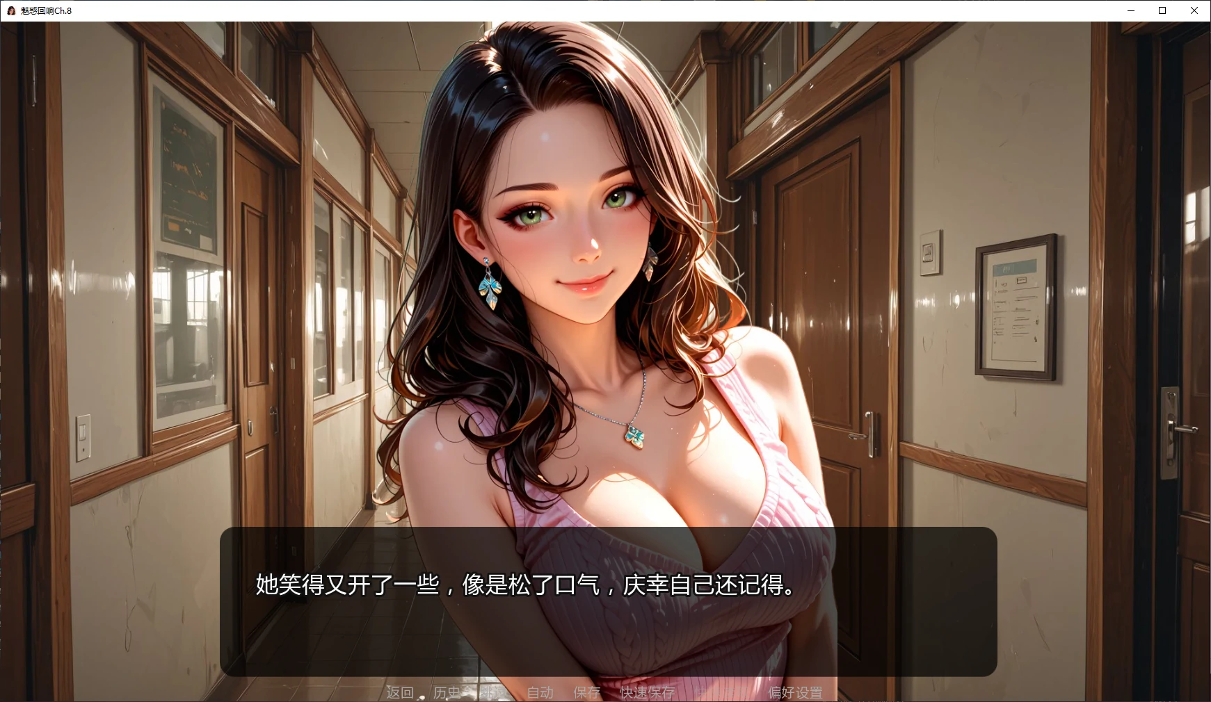 图片[3]-魅惑回响Ch.8 AI汉化版【PC+安卓/1.4G/更新】-乐游二次元