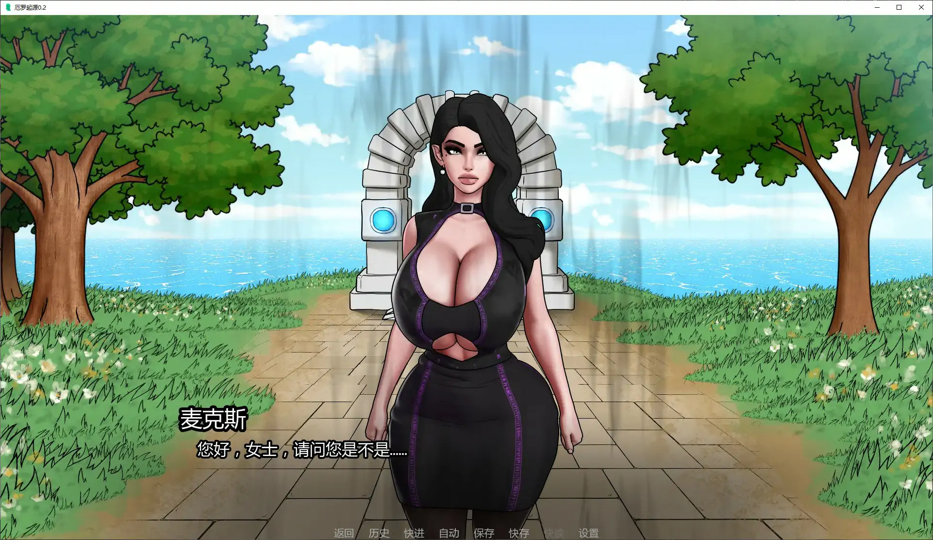 图片[5]-厄罗起源 v0.2 AI汉化版【PC+安卓/0.3G/新作】-乐游二次元