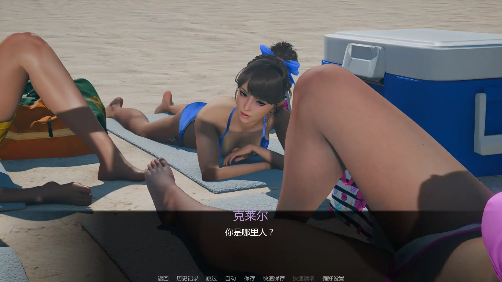 图片[2]-视差v0.2 AI汉化版【PC+安卓/1.36G/更新】-乐游二次元