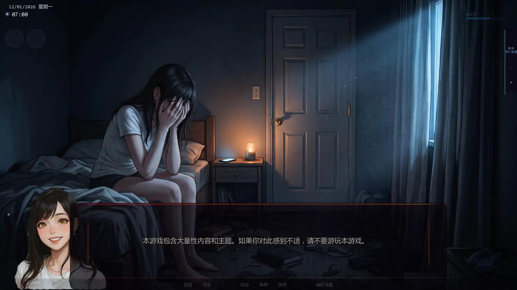 图片[3]-唯一指令v0.05 AI汉化版【PC+安卓/5.03G/更新】-乐游二次元