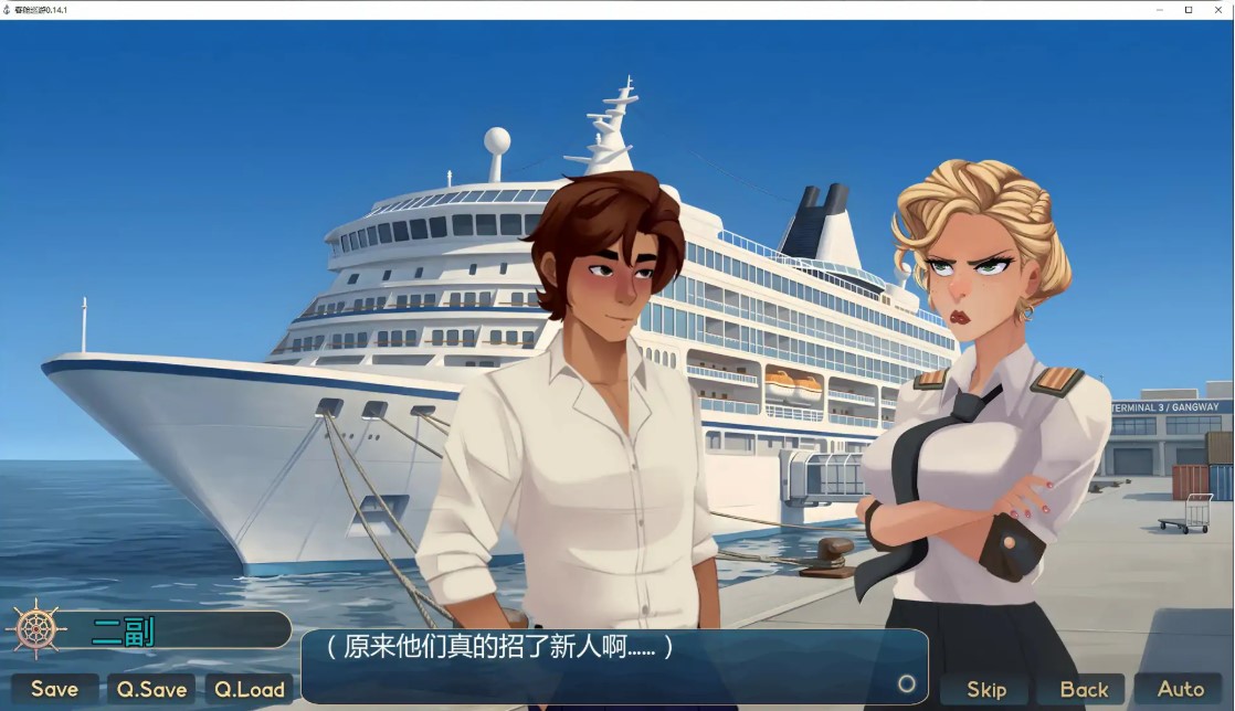图片[3]-客舱巡游 v0.14.1 AI汉化版【PC+安卓/2.1G/更新】-乐游二次元