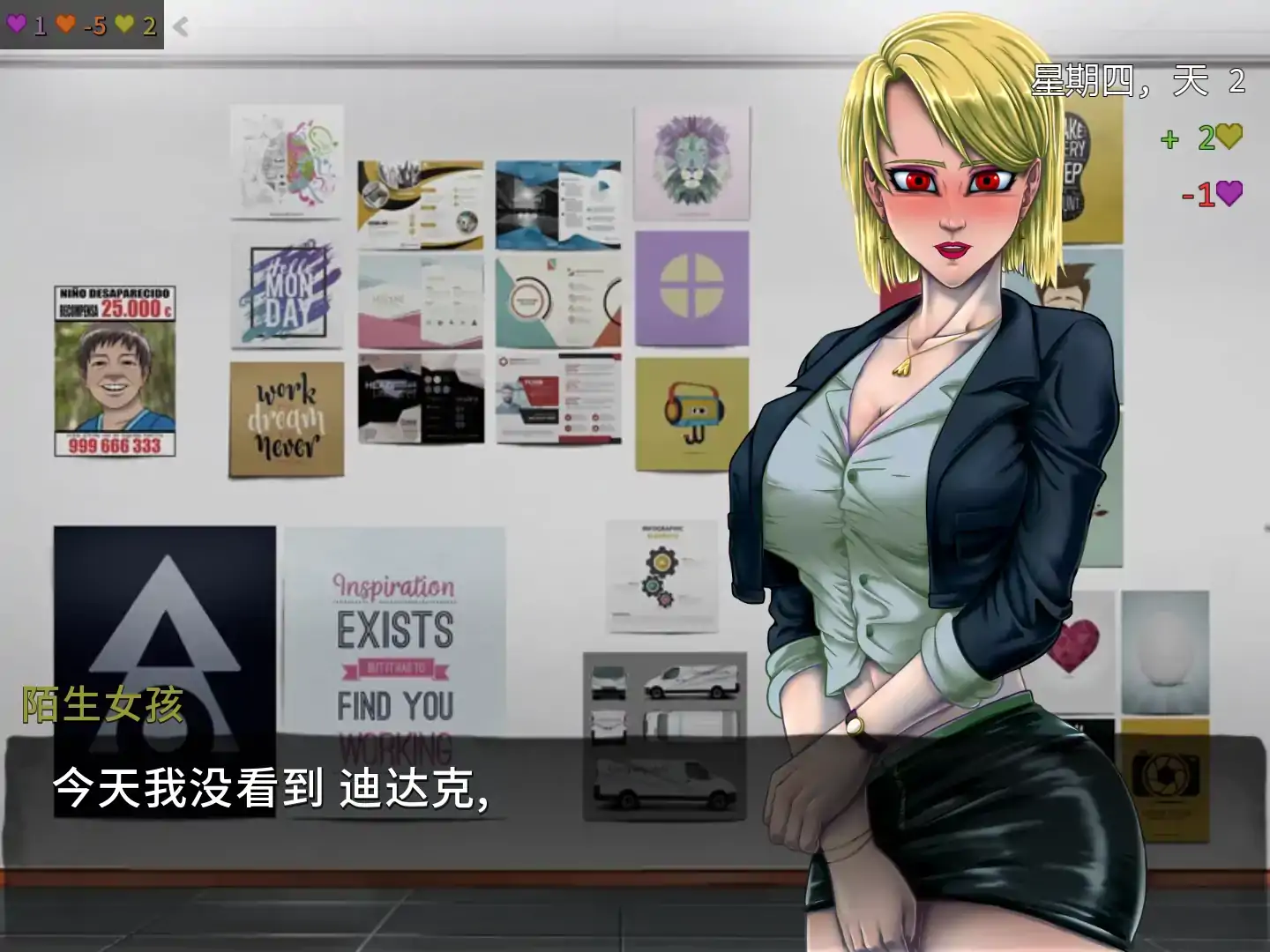 图片[3]-女巫的契约v0.22.08_b AI汉化版【PC+安卓/2.77G/更新】-乐游二次元