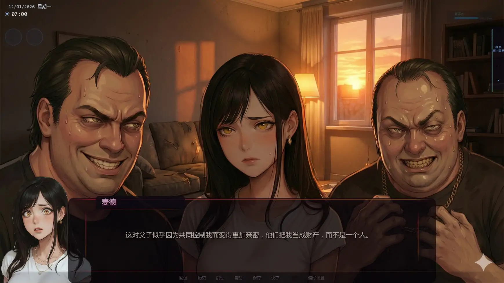 图片[4]-唯一指令v0.05 AI汉化版【PC+安卓/5.03G/更新】-乐游二次元
