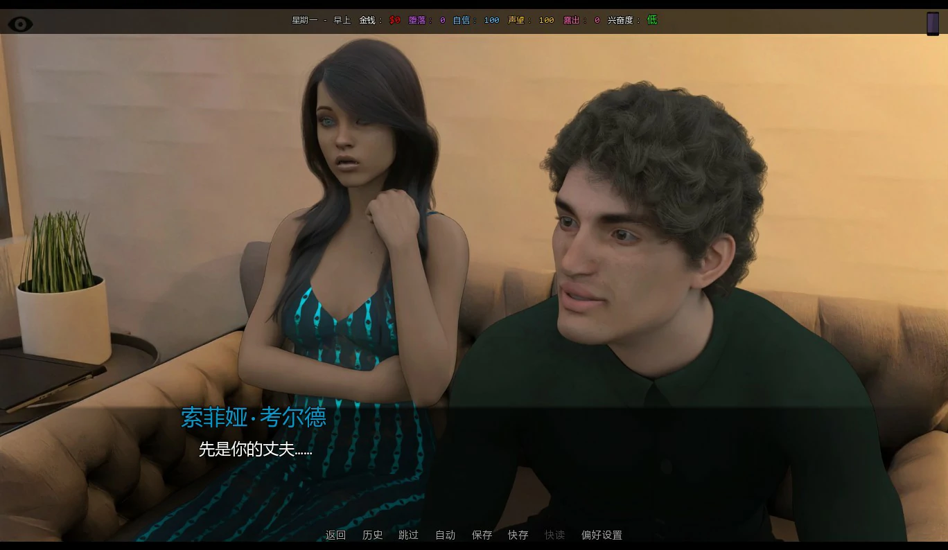 图片[5]-她的身价 v0.05 AI汉化版【PC+安卓/2.4G/新作】-乐游二次元