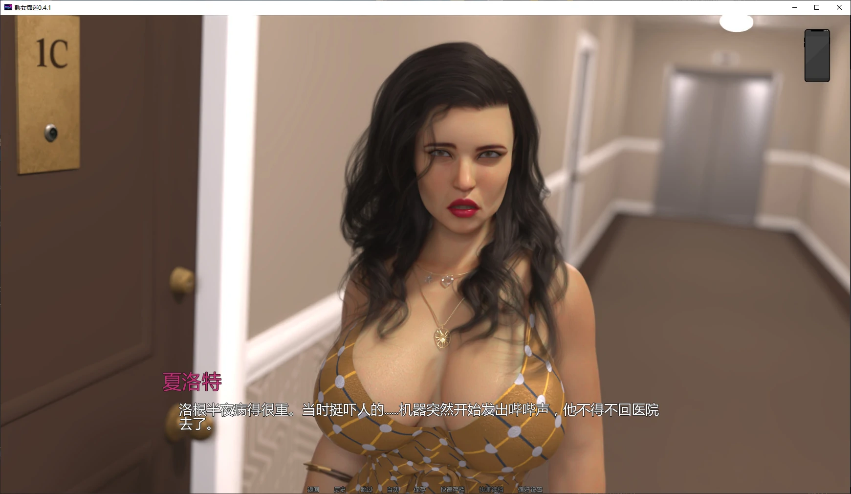 图片[2]-熟女痴迷 v0.4.1 AI汉化版【PC+安卓/3.7G/更新】-乐游二次元