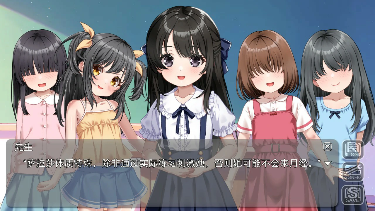 图片[3]-性教育的培训师 ～一位优雅的受虐狂年轻女子～v1.0 官方中文版【PC/0.7G】-乐游二次元