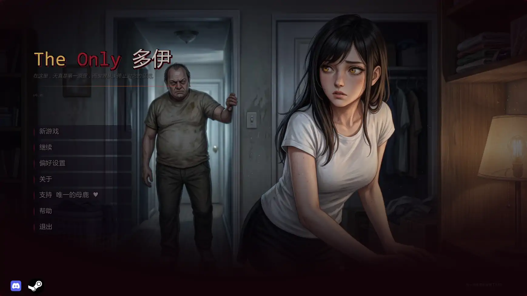 唯一指令v0.05 AI汉化版【PC+安卓/5.03G/更新】-乐游二次元