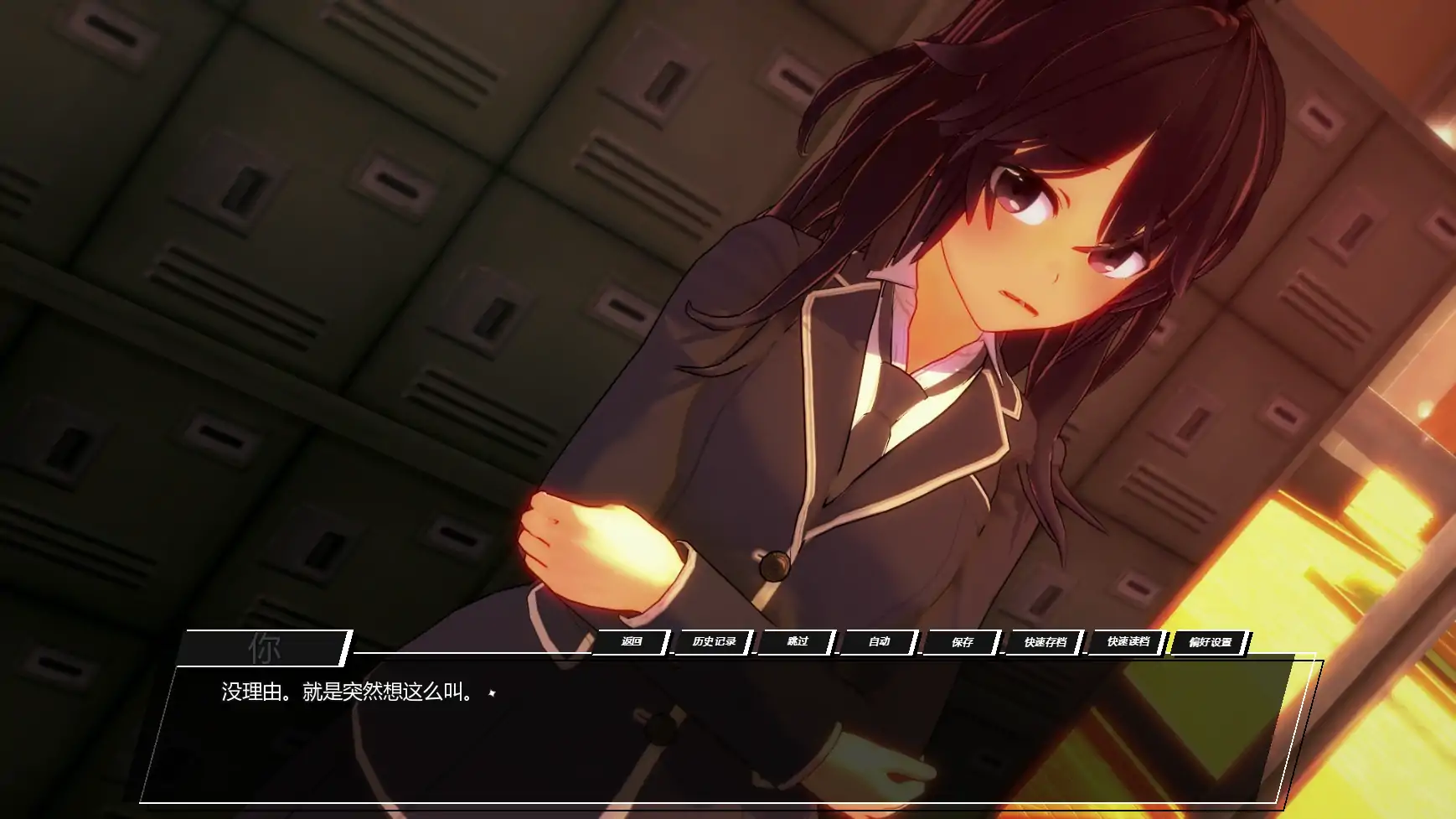 图片[4]-只是个梦v0.11 AI汉化版【PC+安卓/2.02G/更新】-乐游二次元