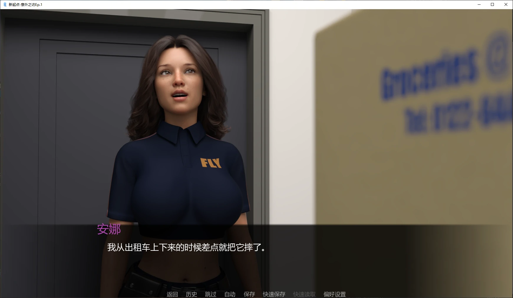 图片[3]-新起点-意外之访Ep.1 AI汉化版【PC+安卓/1.9G/新作】-乐游二次元
