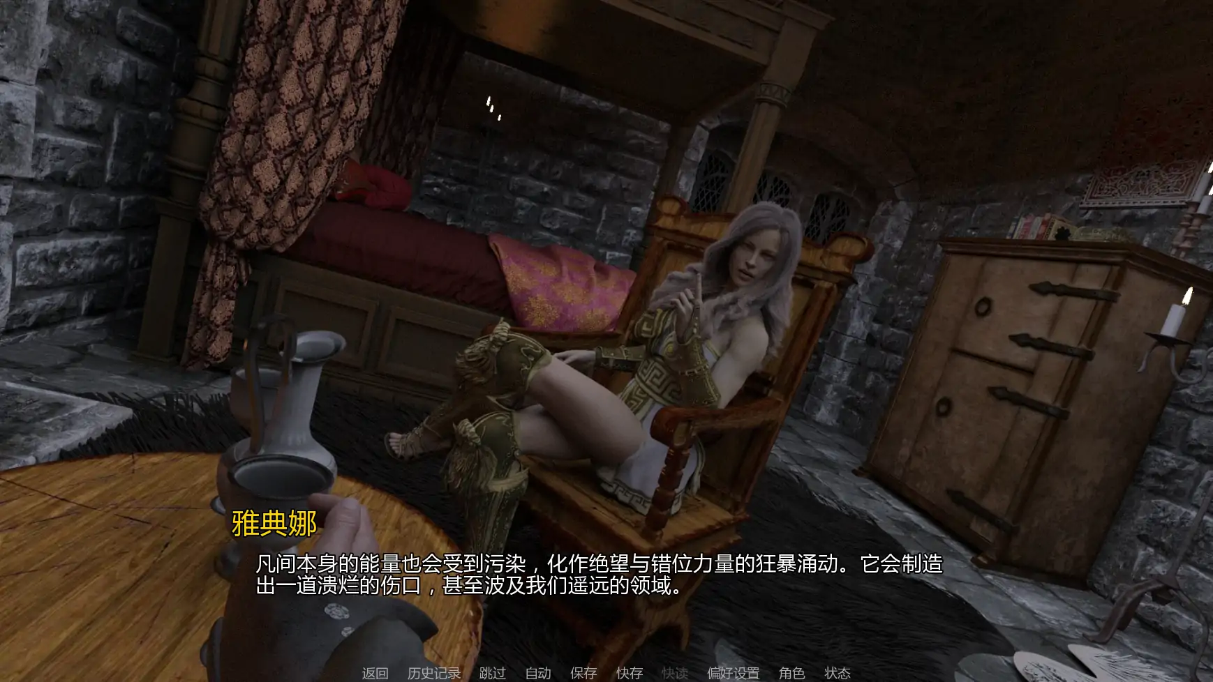 图片[2]-暴风雨Ch.3v1.1 AI汉化版【PC+安卓/3.00G/更新】-乐游二次元