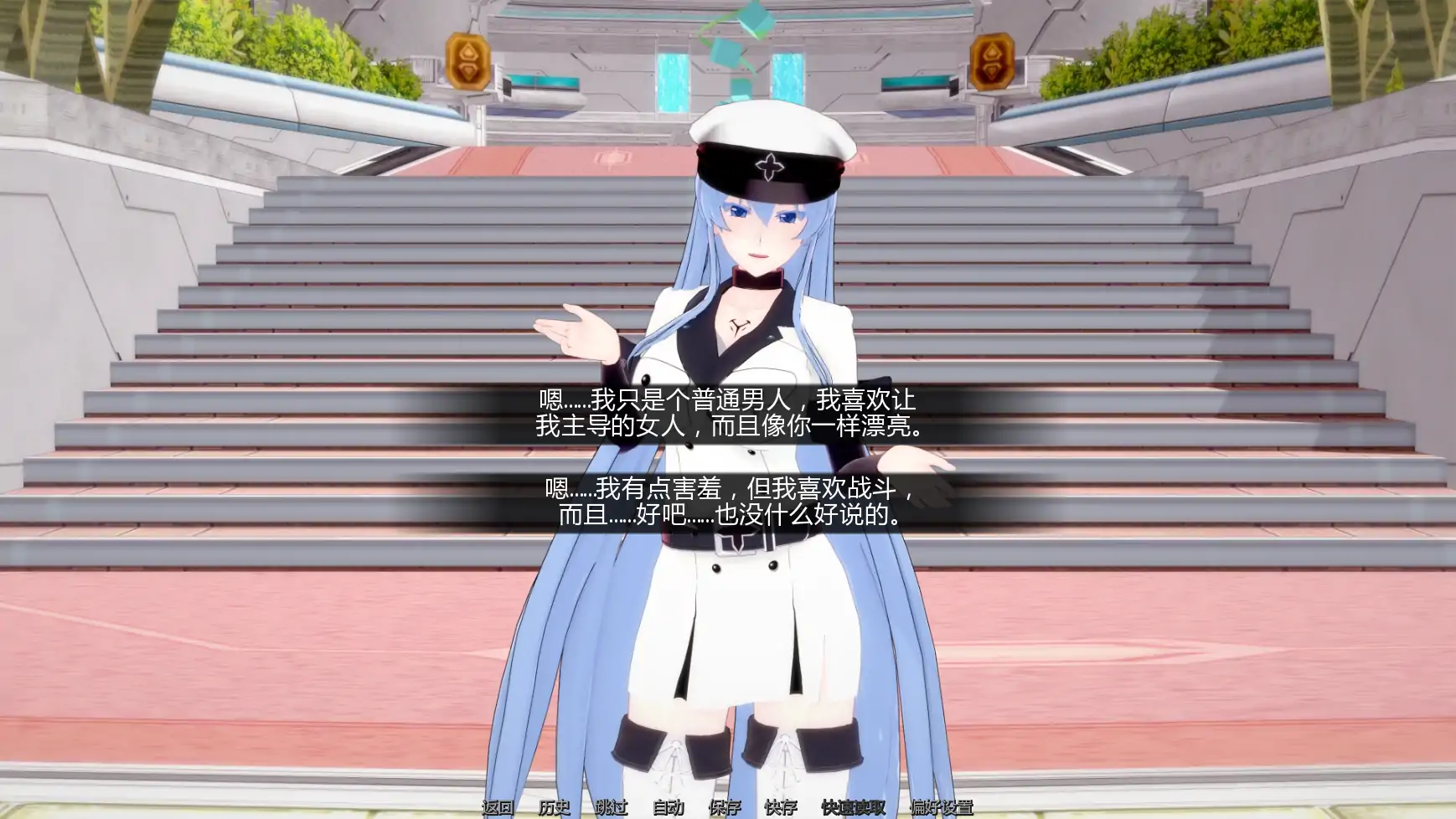 图片[2]-幻想约会v0.57 AI汉化版【PC+安卓/2.58G/更新】-乐游二次元