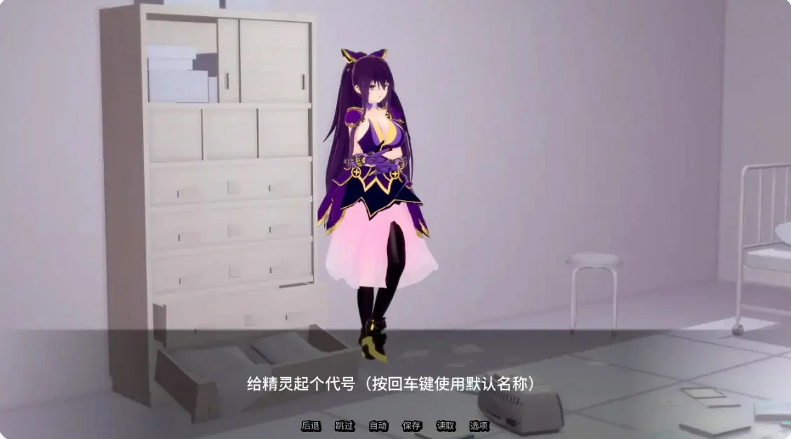 图片[3]-精灵恋人 v0.60 Public AI汉化版【PC+安卓/3G/更新】-乐游二次元