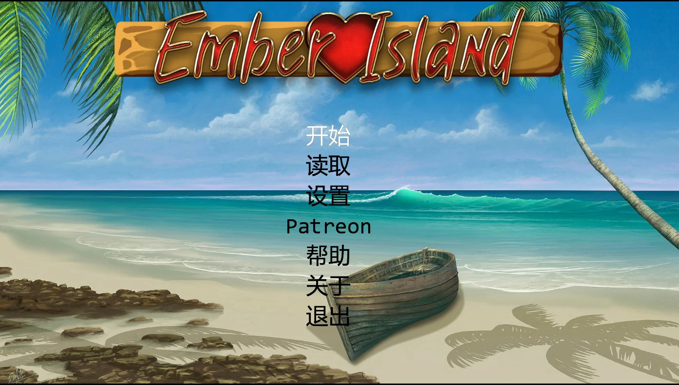 余烬岛0.27 AI汉化版【PC+安卓/0.8G/更新】-乐游二次元