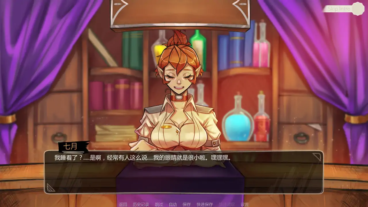图片[2]-兰德尔物语v1.11.0 AI汉化版【PC+安卓/1.17G/更新】-乐游二次元