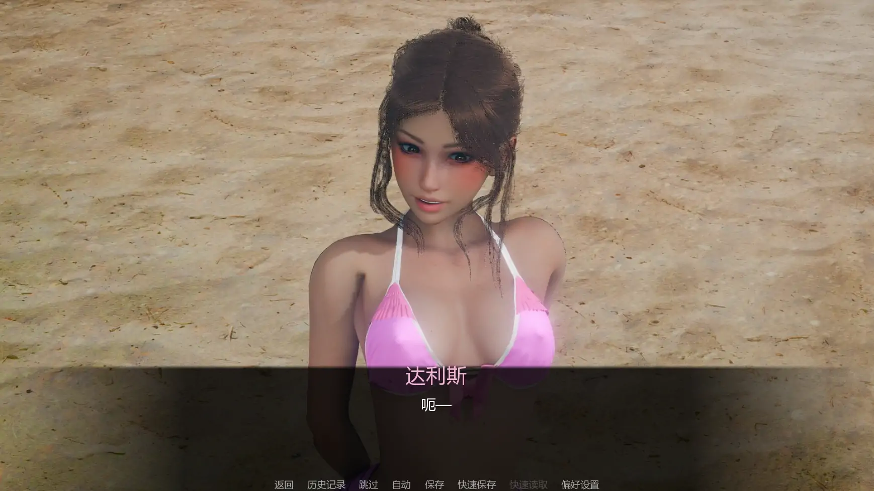 图片[4]-视差v0.2 AI汉化版【PC+安卓/1.36G/更新】-乐游二次元