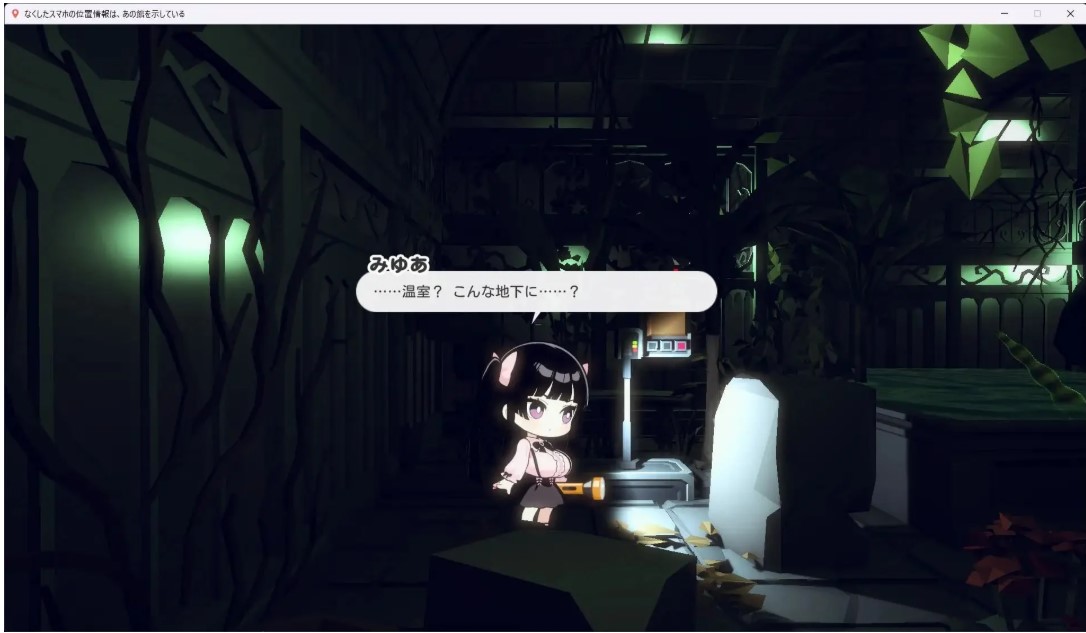 图片[3]-丢失的手机位置，指向了那座洋馆 —Last Known Location—V1.01 AI汉化【PC/980M/新作】-乐游二次元
