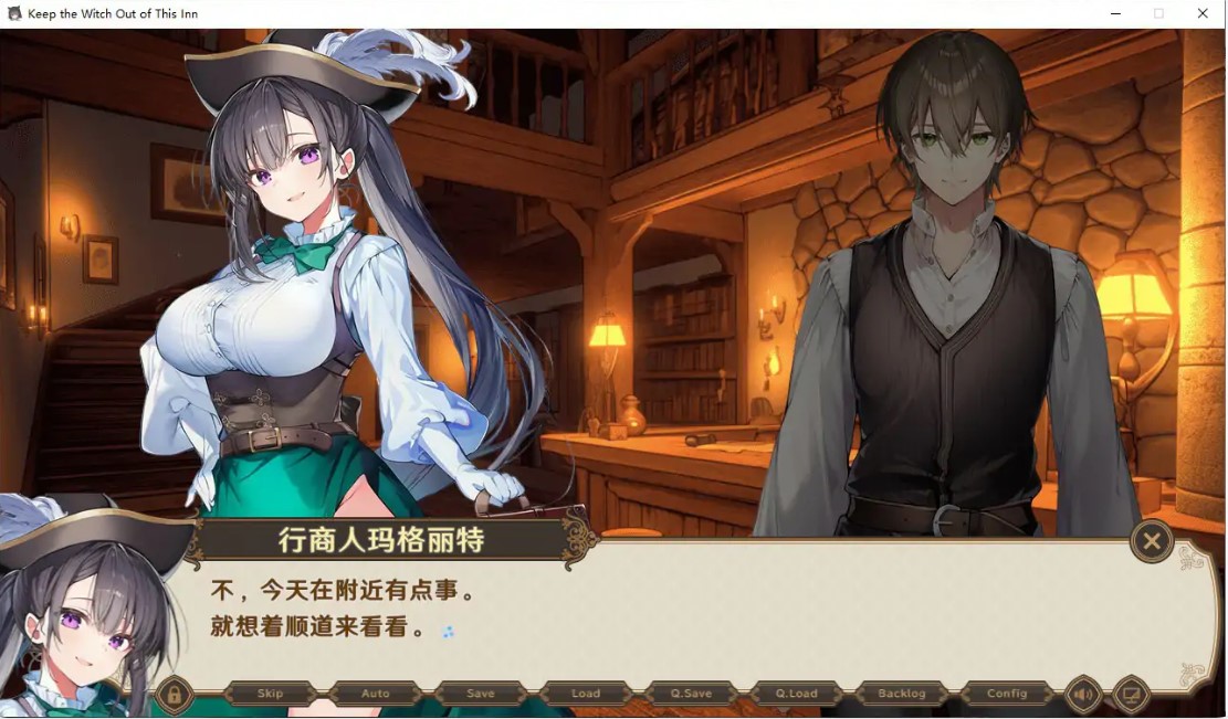 图片[3]-别让魔女住进这家旅店 V1.0 Steam官中步兵版【PC/2.5G/新作】-乐游二次元