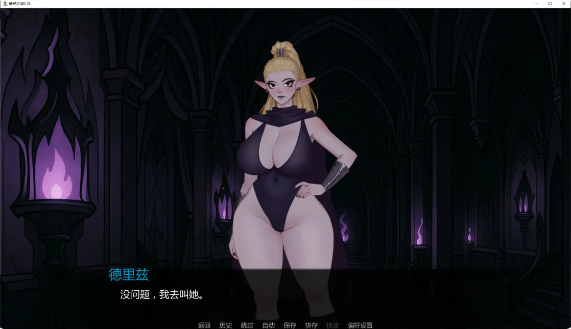 图片[3]-精灵之城 v0.16 AI汉化版【PC+安卓/1G/更新】-乐游二次元
