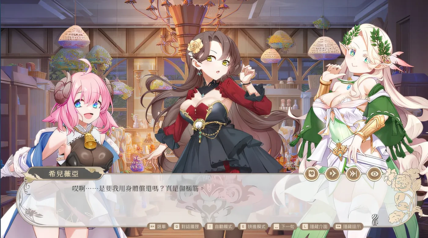 图片[2]-异世界情趣用品店 V1.25 STEAM官中[新作/4G]-乐游二次元