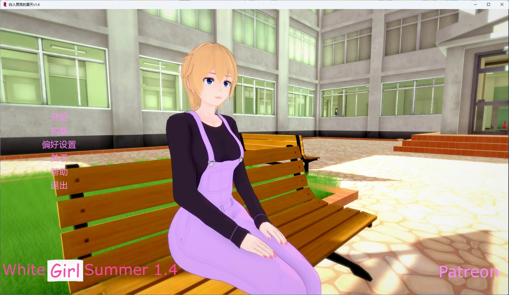 图片[2]-白人男孩的夏天v1.4 AI汉化版【PC/4.94G/更新】-乐游二次元