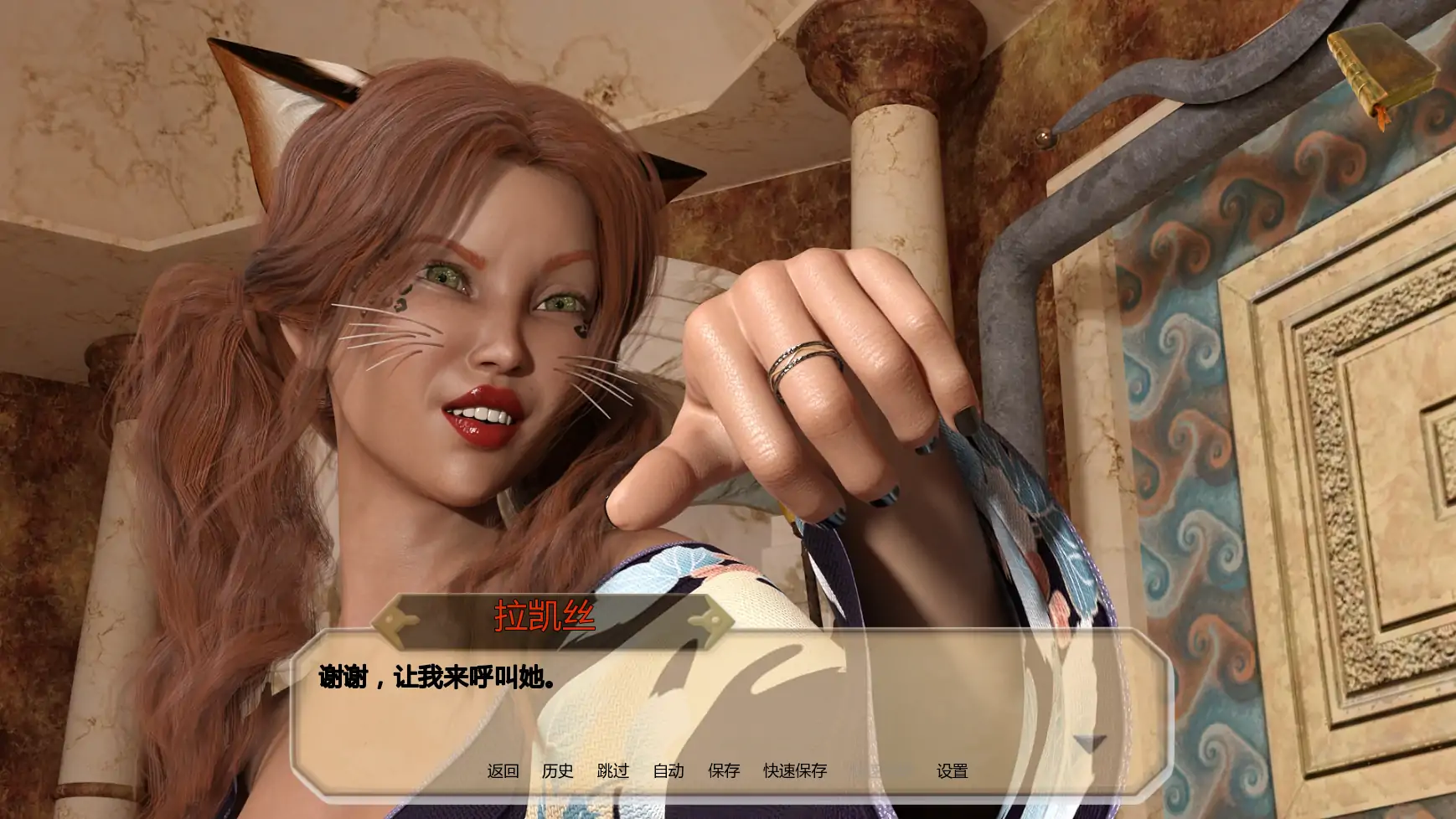 图片[6]-梦之塔Ch.4P2 AI汉化版【PC+安卓/2.58G/更新】-乐游二次元