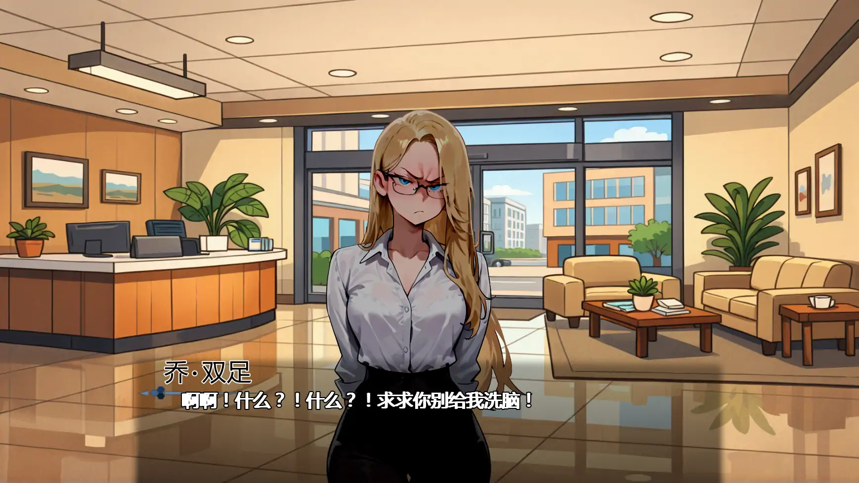 图片[3]-女间谍历险记v0.3 AI汉化版【PC+安卓/1.69G/更新】-乐游二次元