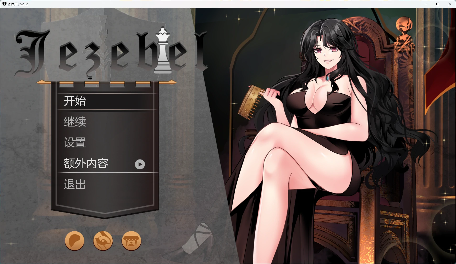 图片[2]-杰西贝尔v2.52 AI汉化版【PC+安卓/3.53G/更新】-乐游二次元