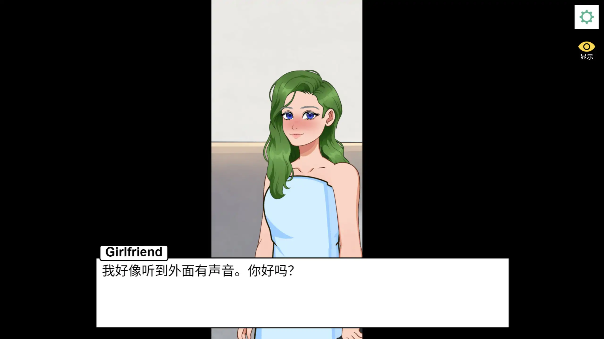 图片[5]-NTR：偷偷摸摸的女友 Episode 1 官方中文版【PC/0.6G】-乐游二次元