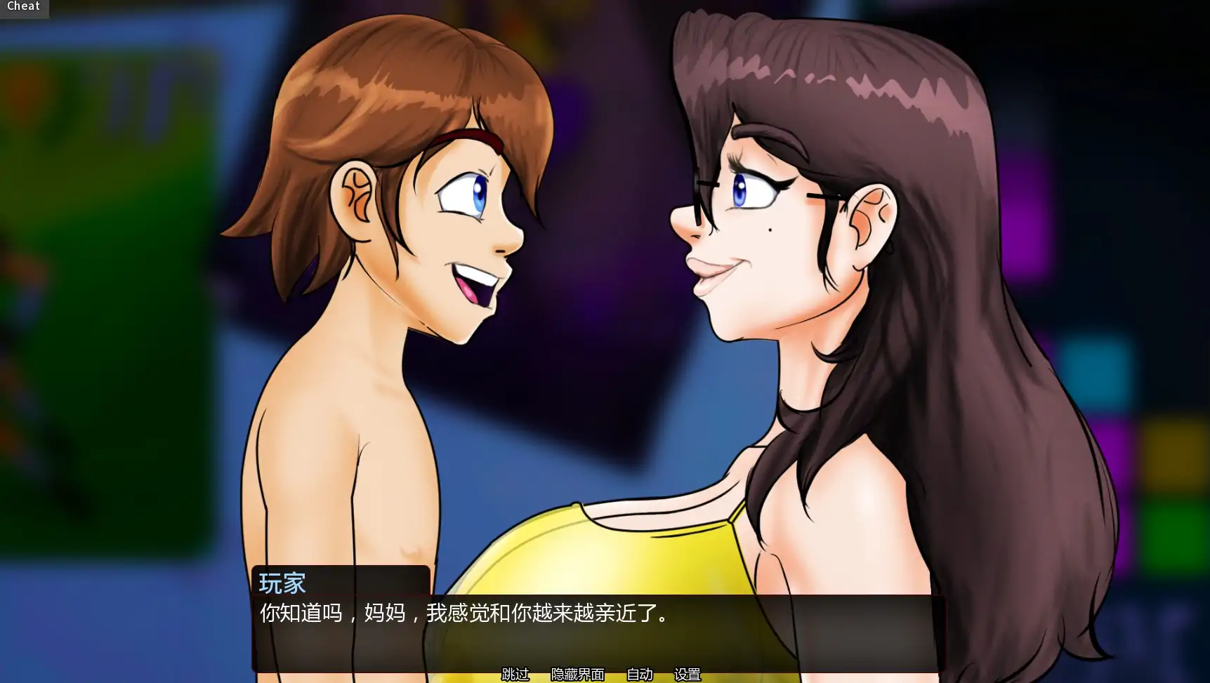 图片[2]-小人重制版v0.67 AI汉化版【PC+安卓/5.17G/更新】-乐游二次元