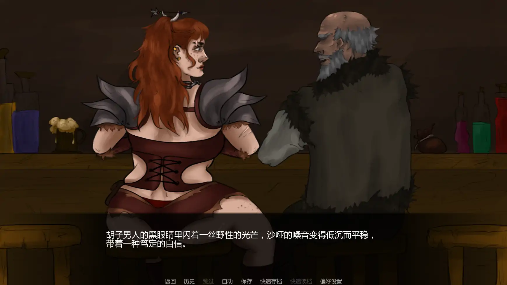 图片[2]-达莉娅的考验v0.5 AI汉化版【PC+安卓/0.64G/更新】-乐游二次元
