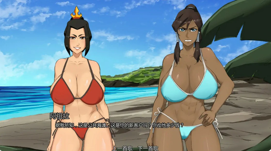 图片[4]-余烬岛0.27 AI汉化版【PC+安卓/0.8G/更新】-乐游二次元